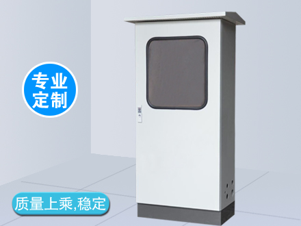 戶外機(jī)柜