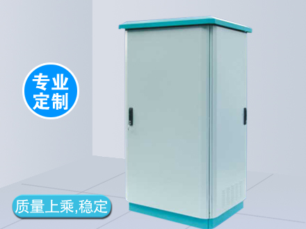 戶外機(jī)柜