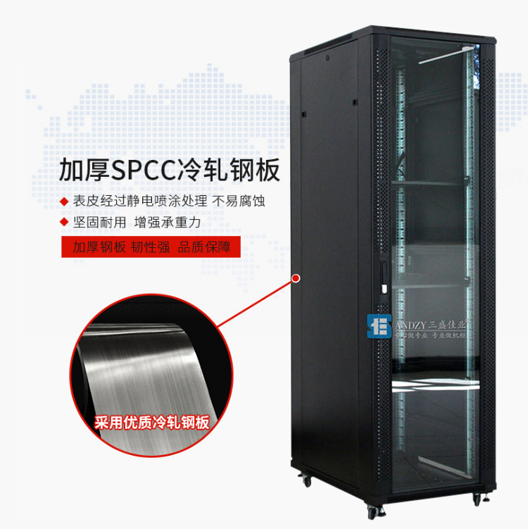 網(wǎng)絡機柜
